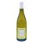 Chateau d'Avrillé Chardonnay